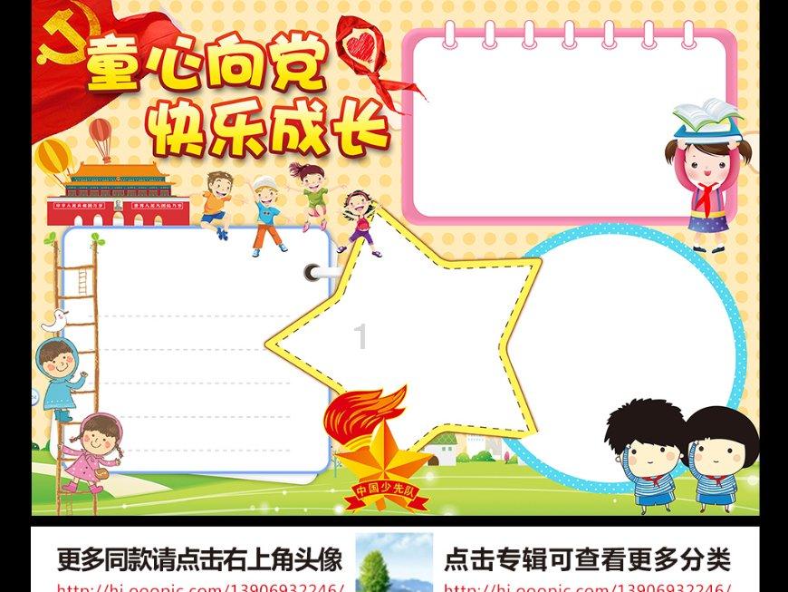 探索专业知识,尽在3x+3.2=4x-2.8解方程?问答平台