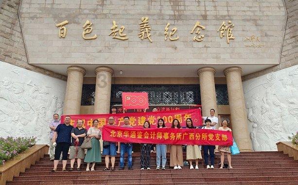 人在职场,最不能犯什么样的错误?-全能机智问答网页